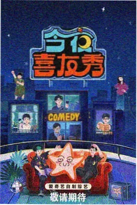 校园成长番跃动青春海报