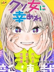 国漫悬疑番时光代理人海报